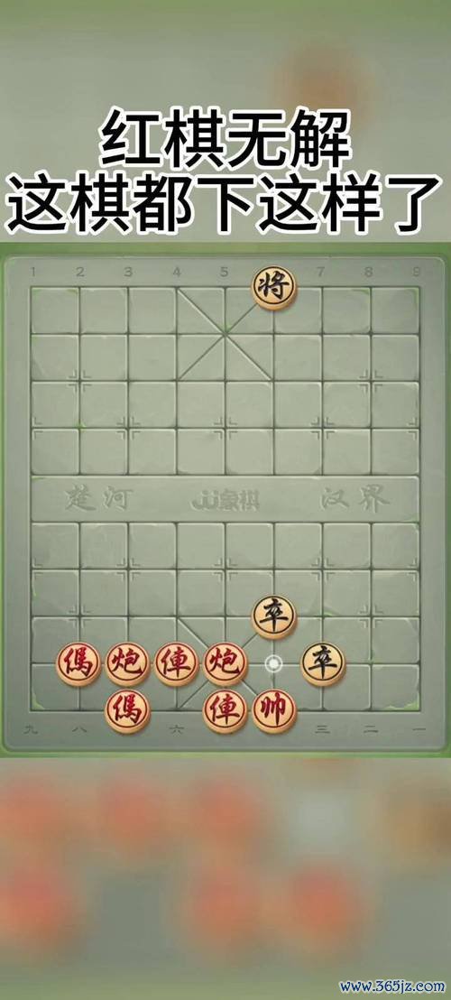中国象棋游戏最全攻略解说_中国象棋游戏最新技巧通关 中国象棋游戏最全攻略解说_中国象棋游戏最新技巧通关