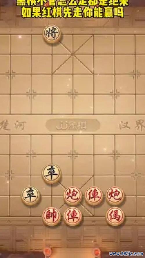 中国象棋网最全游戏攻略解说_中国象棋网最新游戏技巧通关 中国象棋网最全游戏攻略解说_中国象棋网最新游戏技巧通关