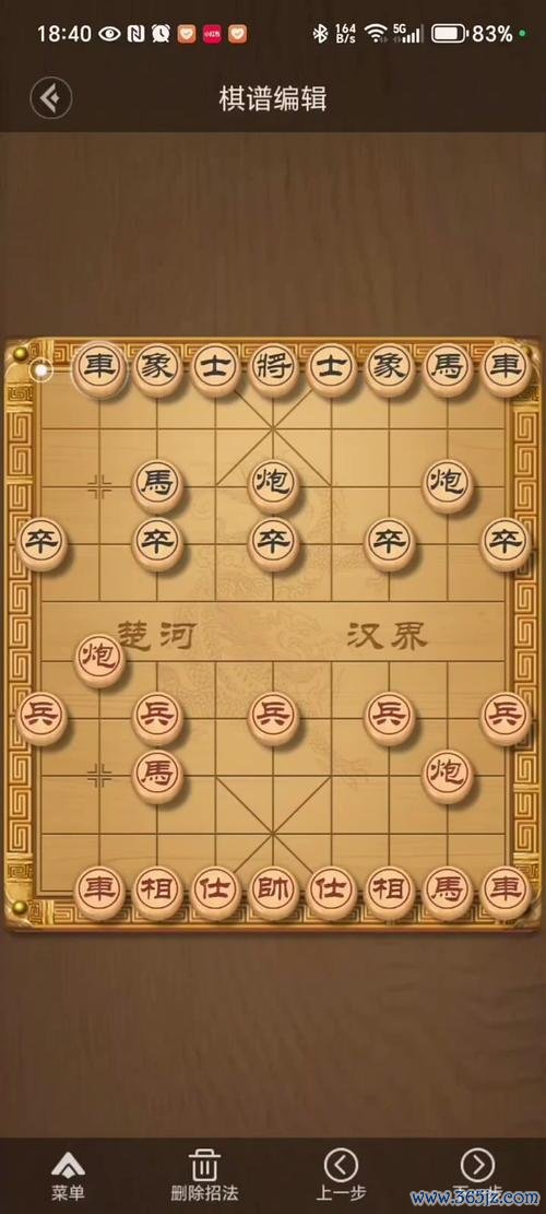 中国象棋网最全游戏攻略解说_中国象棋网最新游戏技巧通关 中国象棋网最全游戏攻略解说_中国象棋网最新游戏技巧通关