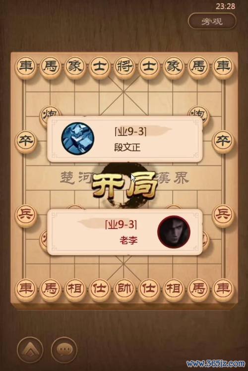 中国象棋网站最全游戏攻略解说_中国象棋网站最新游戏技巧通关 中国象棋网站最全游戏攻略解说_中国象棋网站最新游戏技巧通关