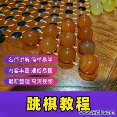 中国跳棋最全游戏攻略解说_中国跳棋最新游戏技巧通关