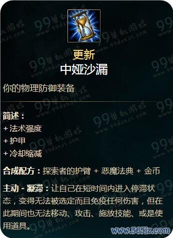 中娅沙漏最全游戏攻略解说_中娅沙漏最新游戏技巧通关 中娅沙漏最全游戏攻略解说_中娅沙漏最新游戏技巧通关