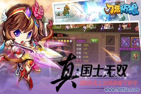 勇士灭敌2手游下载_勇士灭敌2官网下载_手机安卓苹果app