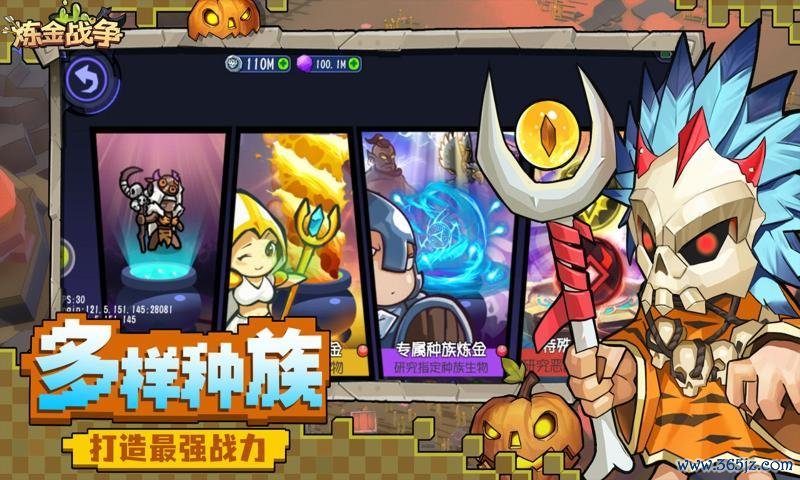 几何炼金手游下载_几何炼金官网下载_手机安卓苹果app 几何炼金手游下载_几何炼金官网下载_手机安卓苹果app