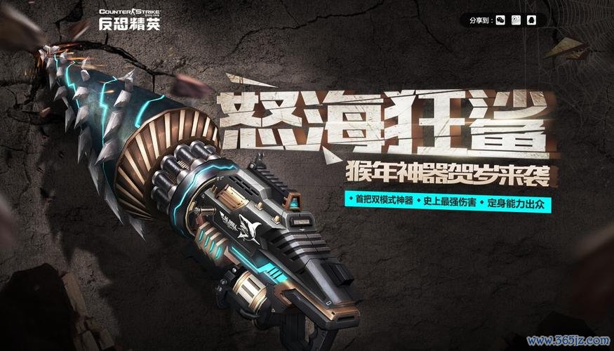 凶猛狂鲨射手手游下载_凶猛狂鲨射手官网下载_手机安卓苹果app 凶猛狂鲨射手手游下载_凶猛狂鲨射手官网下载_手机安卓苹果app