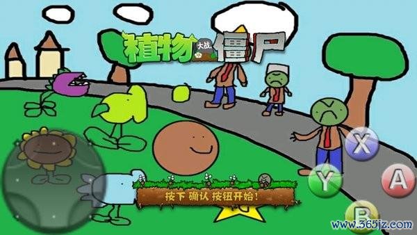 涂鸦大战下载官方版本_涂鸦大战手机版安卓苹果下载 涂鸦大战下载官方版本_涂鸦大战手机版安卓苹果下载