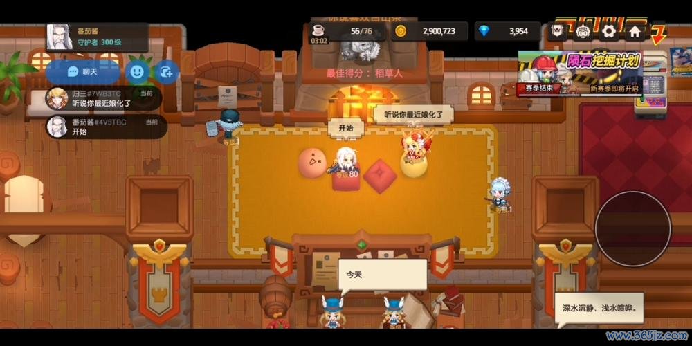 丰收之神最全游戏攻略解说_丰收之神最新游戏技巧通关 丰收之神最全游戏攻略解说_丰收之神最新游戏技巧通关
