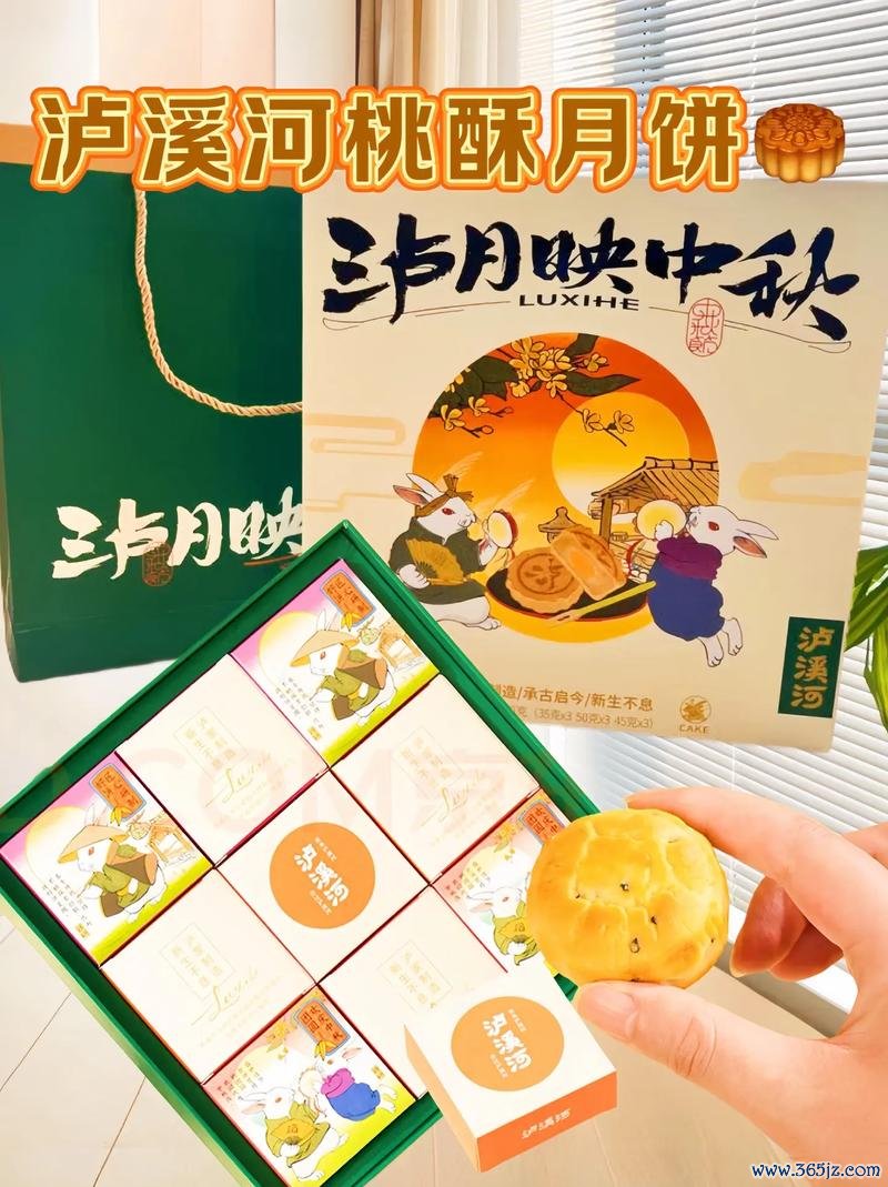 中秋礼盒最全游戏攻略解说_中秋礼盒最新游戏技巧通关 中秋礼盒最全游戏攻略解说_中秋礼盒最新游戏技巧通关