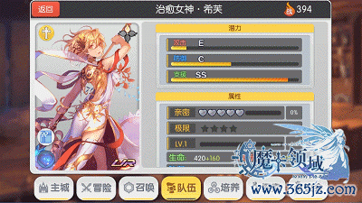 丰收女神最全游戏攻略解说_丰收女神最新游戏技巧通关 丰收女神最全游戏攻略解说_丰收女神最新游戏技巧通关