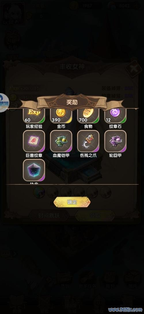 丰收女神最全游戏攻略解说_丰收女神最新游戏技巧通关 丰收女神最全游戏攻略解说_丰收女神最新游戏技巧通关