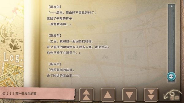 丰裕之角最全游戏攻略解说_丰裕之角最新游戏技巧通关