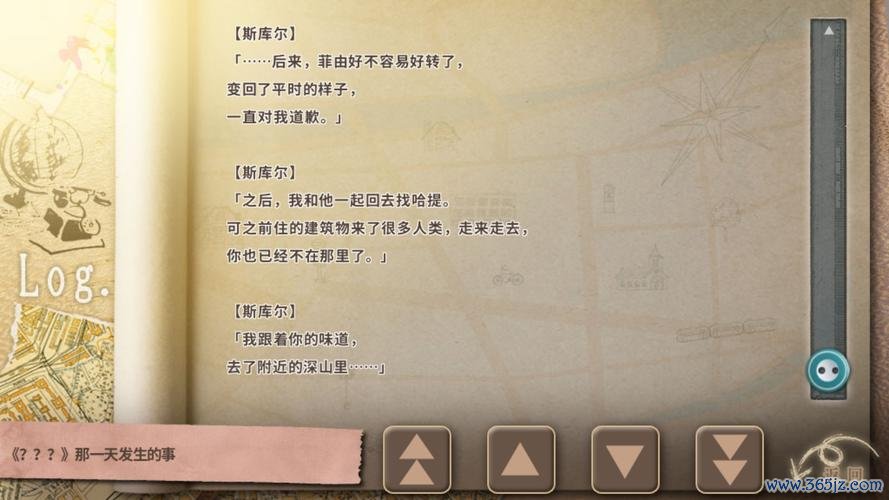 丰裕之角最全游戏攻略解说_丰裕之角最新游戏技巧通关 丰裕之角最全游戏攻略解说_丰裕之角最新游戏技巧通关