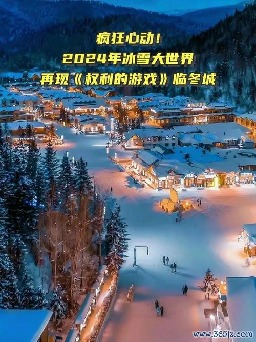 临冬城最全游戏攻略解说_临冬城最新游戏技巧通关 临冬城最全游戏攻略解说_临冬城最新游戏技巧通关