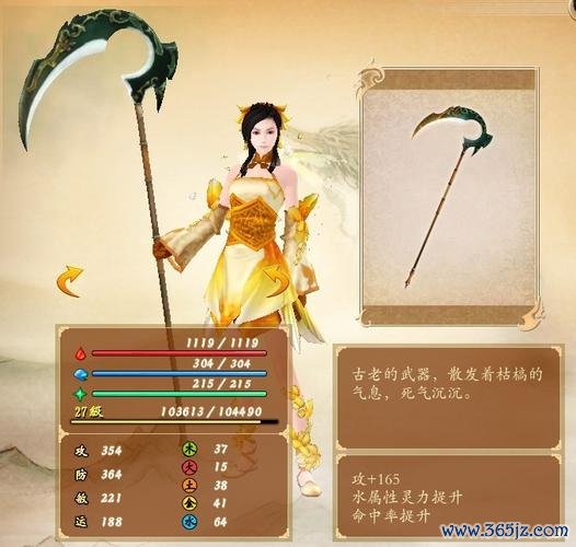 临风听雨最全游戏攻略解说_临风听雨最新游戏技巧通关 临风听雨最全游戏攻略解说_临风听雨最新游戏技巧通关
