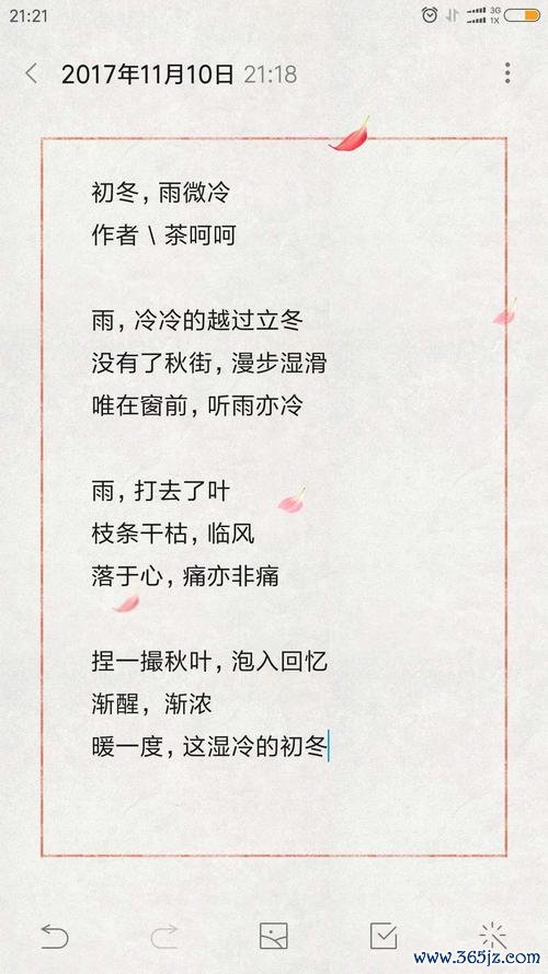 临风听雨最全游戏攻略解说_临风听雨最新游戏技巧通关 临风听雨最全游戏攻略解说_临风听雨最新游戏技巧通关