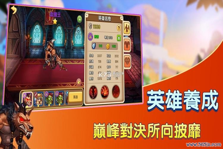 勇敢的赏金猎人手游下载_勇敢的赏金猎人官网下载_手机安卓苹果app 勇敢的赏金猎人手游下载_勇敢的赏金猎人官网下载_手机安卓苹果app