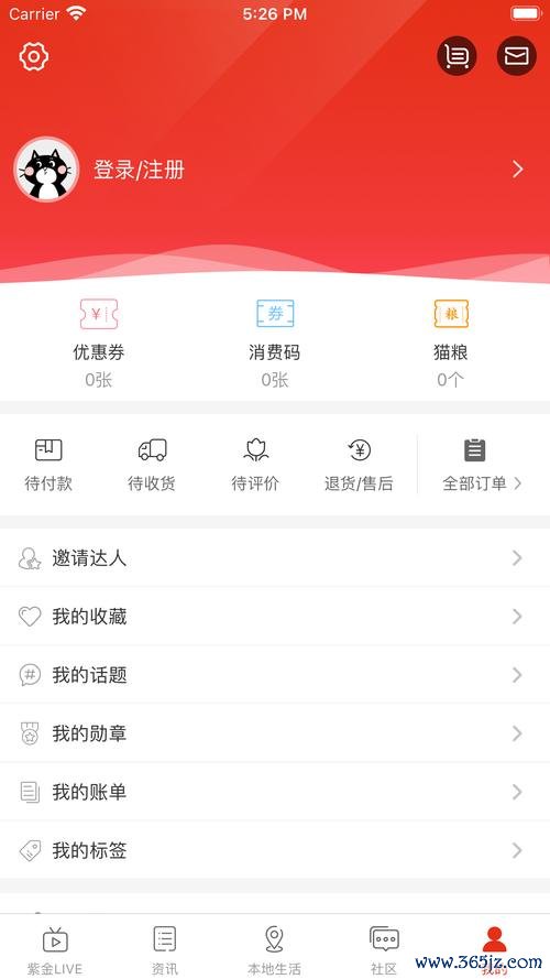临沂医保软件下载安卓版_官方手机app下载_临沂医保电脑PC端最新版本 临沂医保软件下载安卓版_官方手机app下载_临沂医保电脑PC端最新版本