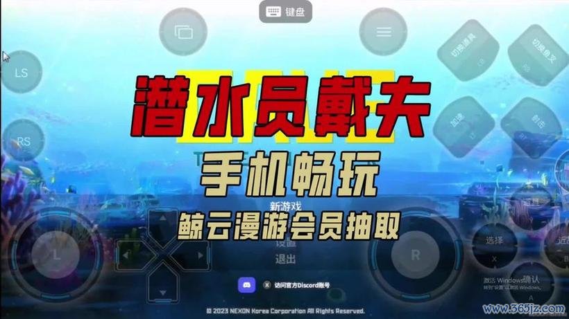 鲸云漫游下载安卓版_官方手机app下载_鲸云漫游电脑PC端最新版本 鲸云漫游下载安卓版_官方手机app下载_鲸云漫游电脑PC端最新版本