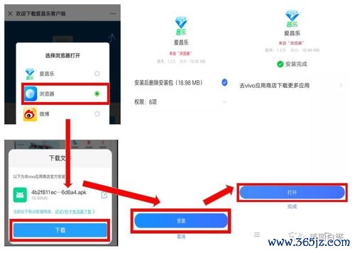 爱昌乐阅读软件下载安卓版_官方手机app下载_爱昌乐阅读电脑PC端最新版本 爱昌乐阅读软件下载安卓版_官方手机app下载_爱昌乐阅读电脑PC端最新版本