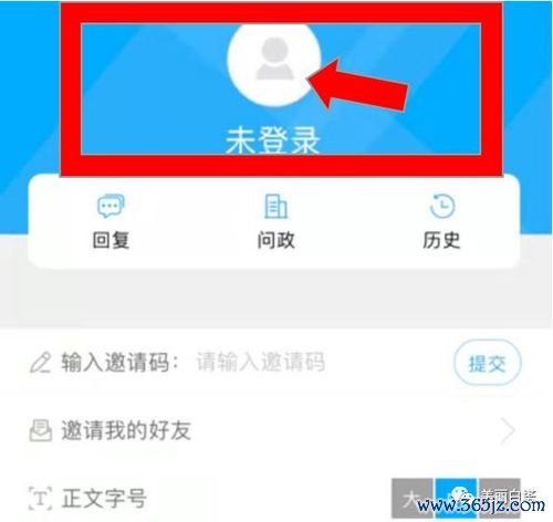 爱昌乐阅读软件下载安卓版_官方手机app下载_爱昌乐阅读电脑PC端最新版本 爱昌乐阅读软件下载安卓版_官方手机app下载_爱昌乐阅读电脑PC端最新版本