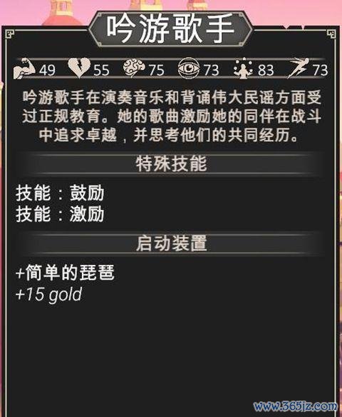 为了国王最全游戏攻略解说_为了国王最新游戏技巧通关 为了国王最全游戏攻略解说_为了国王最新游戏技巧通关