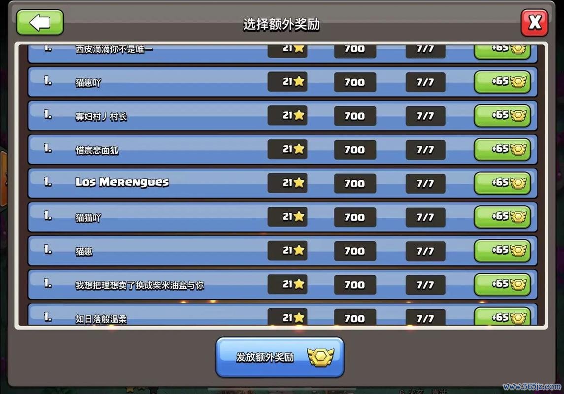 为了部落最全游戏攻略解说_为了部落最新游戏技巧通关 为了部落最全游戏攻略解说_为了部落最新游戏技巧通关