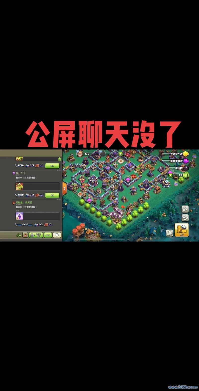 为了部落最全游戏攻略解说_为了部落最新游戏技巧通关 为了部落最全游戏攻略解说_为了部落最新游戏技巧通关