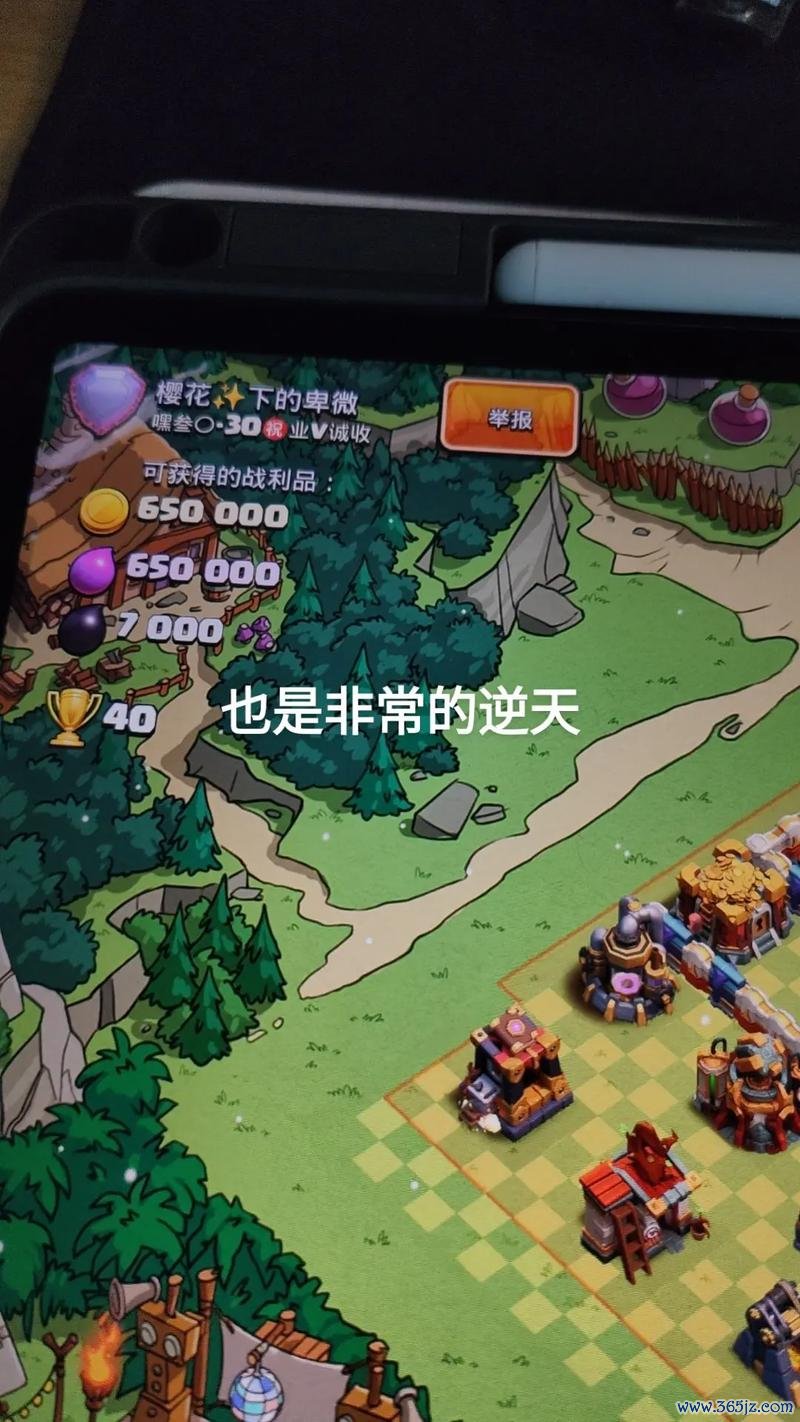 为了部落最全游戏攻略解说_为了部落最新游戏技巧通关 为了部落最全游戏攻略解说_为了部落最新游戏技巧通关
