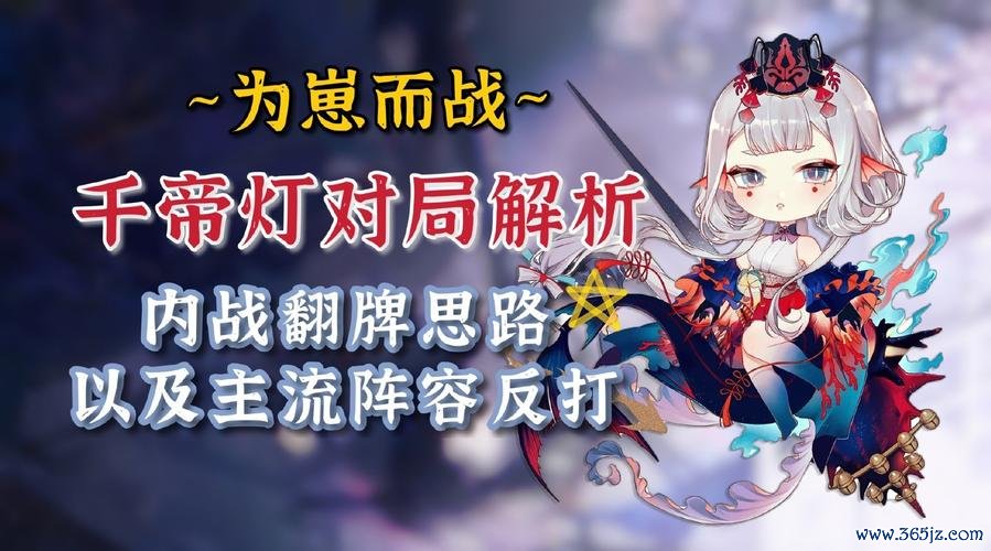 为崽而战最全游戏攻略解说_为崽而战最新游戏技巧通关 为崽而战最全游戏攻略解说_为崽而战最新游戏技巧通关