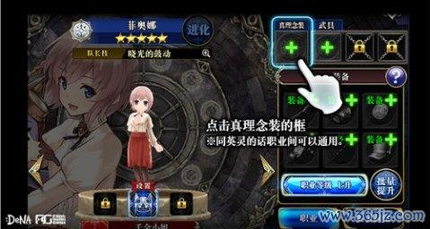 为谁炼金最全游戏攻略解说_为谁炼金最新游戏技巧通关 为谁炼金最全游戏攻略解说_为谁炼金最新游戏技巧通关