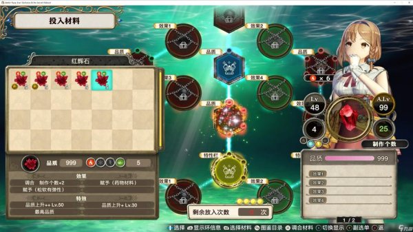 为谁炼金最全游戏攻略解说_为谁炼金最新游戏技巧通关