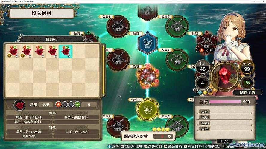 为谁炼金最全游戏攻略解说_为谁炼金最新游戏技巧通关 为谁炼金最全游戏攻略解说_为谁炼金最新游戏技巧通关