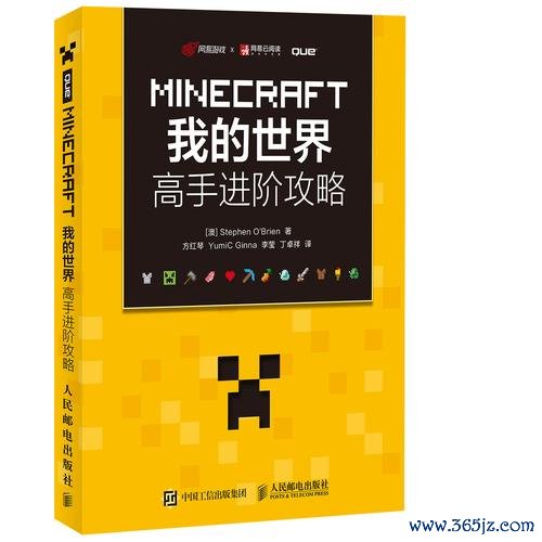 主世界全流程攻略秘籍_主世界高手进阶技巧 主世界全流程攻略秘籍_主世界高手进阶技巧