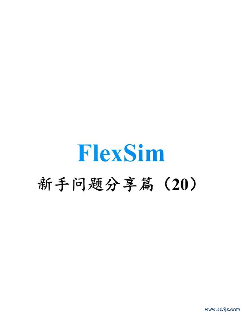 主世界全流程攻略秘籍_主世界高手进阶技巧 主世界全流程攻略秘籍_主世界高手进阶技巧