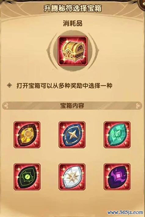 主会场游戏攻略全解析_主会场最新技巧助你轻松通关 主会场游戏攻略全解析_主会场最新技巧助你轻松通关