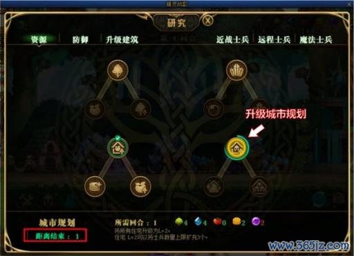 主会场游戏攻略全解析_主会场最新技巧助你轻松通关 主会场游戏攻略全解析_主会场最新技巧助你轻松通关
