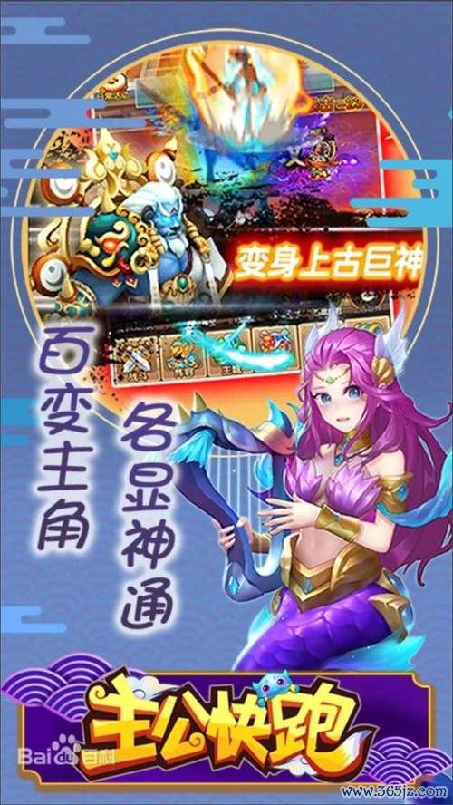 主公快跑最全游戏攻略解说_主公快跑最新游戏技巧通关 主公快跑最全游戏攻略解说_主公快跑最新游戏技巧通关