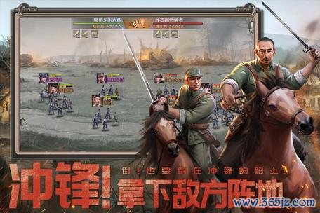 大规模战争加强版2手游下载_大规模战争加强版2官网下载_手机安卓苹果app