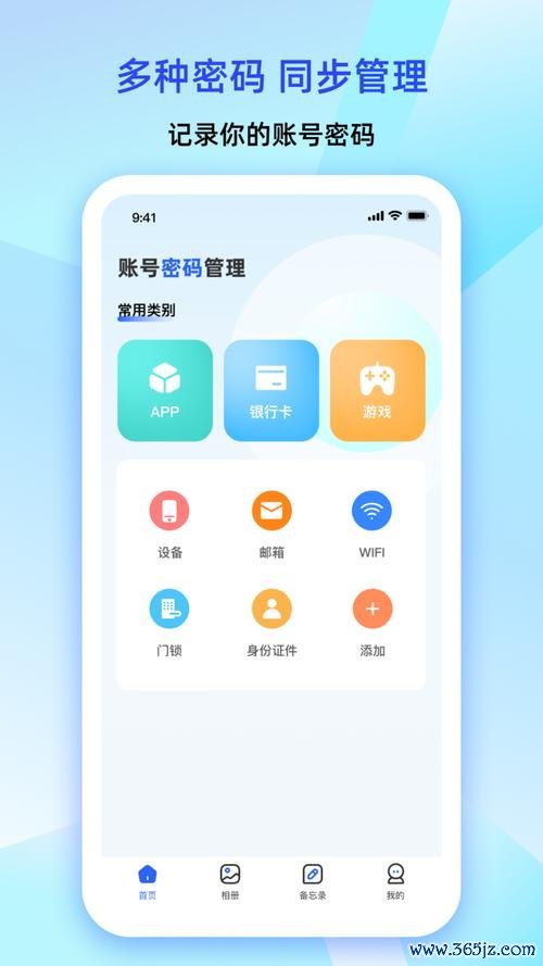 言信软件下载安卓版_官方手机app下载_言信软件电脑PC端最新版本 言信软件下载安卓版_官方手机app下载_言信软件电脑PC端最新版本