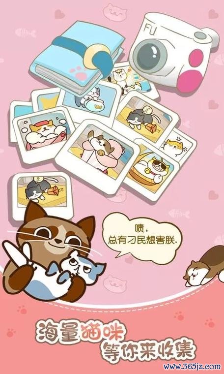 猫咪漫画APP下载_官方手机版下载_猫咪漫画电脑PC端最新版 猫咪漫画APP下载_官方手机版下载_猫咪漫画电脑PC端最新版