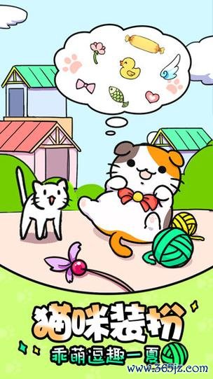 猫咪漫画APP下载_官方手机版下载_猫咪漫画电脑PC端最新版 猫咪漫画APP下载_官方手机版下载_猫咪漫画电脑PC端最新版