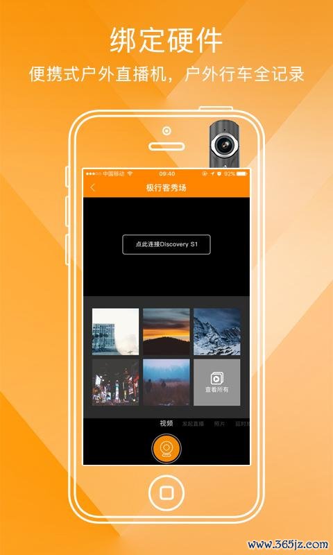 极行客软件下载安卓版_官方手机app下载_极行客电脑PC端最新版本 极行客软件下载安卓版_官方手机app下载_极行客电脑PC端最新版本
