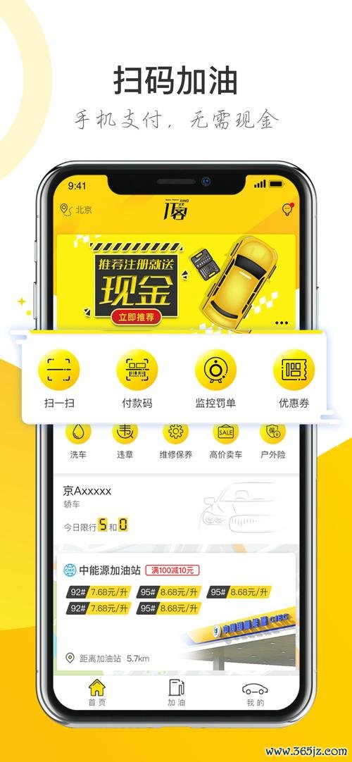 极行客软件下载安卓版_官方手机app下载_极行客电脑PC端最新版本 极行客软件下载安卓版_官方手机app下载_极行客电脑PC端最新版本