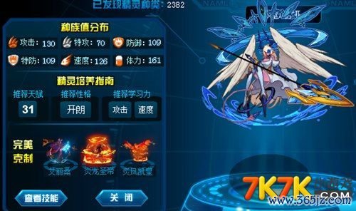 丽娅最全游戏攻略解说_丽娅最新游戏技巧通关 丽娅最全游戏攻略解说_丽娅最新游戏技巧通关
