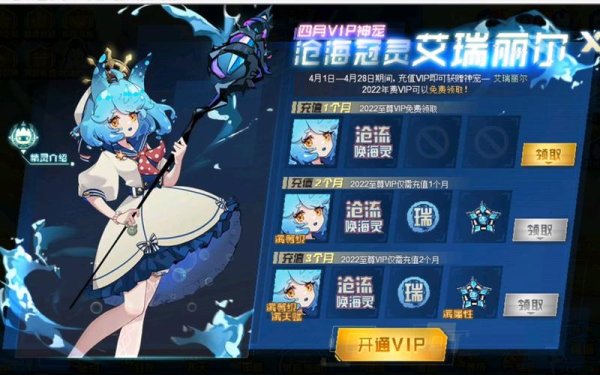 丽尔最全游戏攻略解说_丽尔最新游戏技巧通关