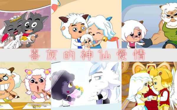丽羊羊最全游戏攻略解说_丽羊羊最新游戏技巧通关