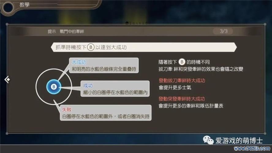 举义全流程攻略解析_举义最新技巧助你轻松通关 举义全流程攻略解析_举义最新技巧助你轻松通关