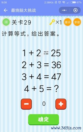 举义全流程攻略解析_举义最新技巧助你轻松通关 举义全流程攻略解析_举义最新技巧助你轻松通关