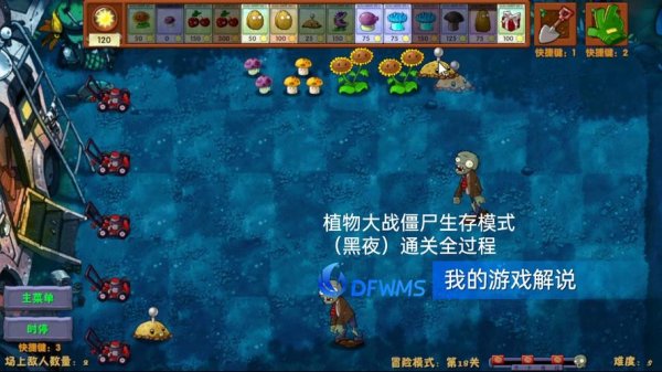 久久精品网最全游戏攻略解说_久久精品网最新游戏技巧通关