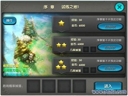 久长游戏最全攻略解说_久长游戏最新技巧通关